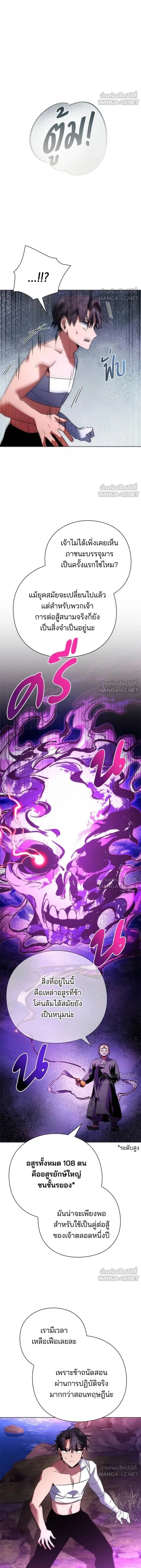 หน้าที่ 24