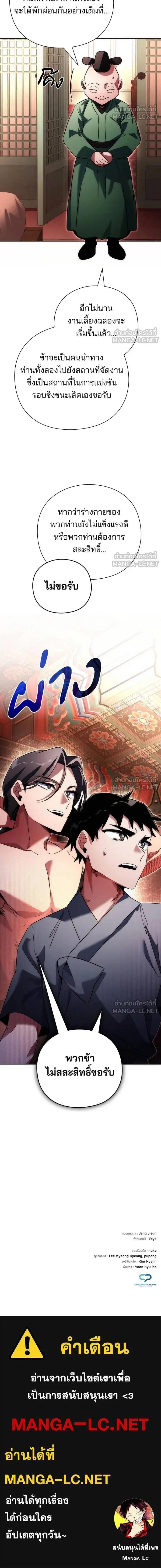 หน้าที่ 23