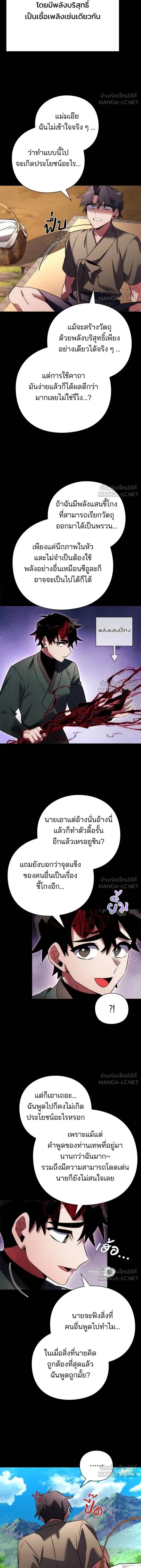 หน้าที่ 12