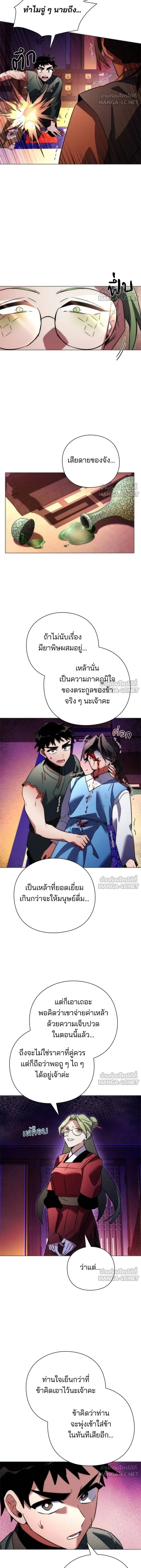 หน้าที่ 18