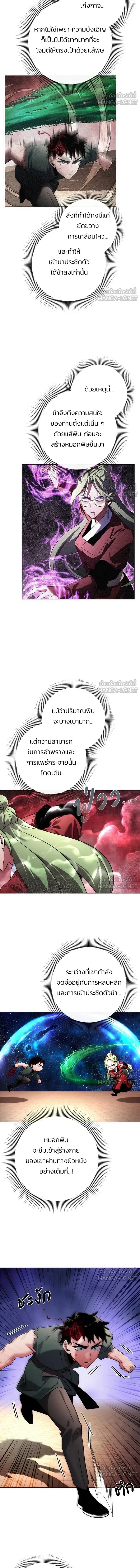 หน้าที่ 20