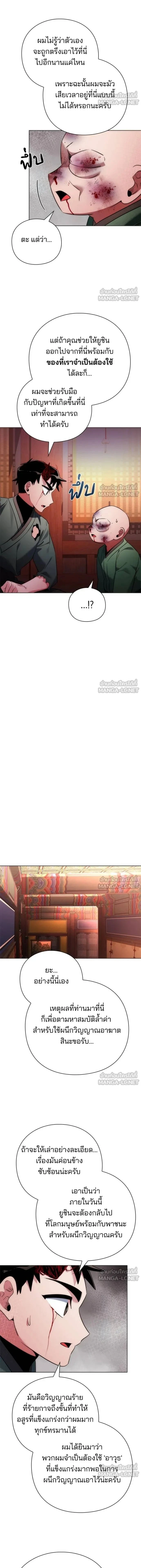 หน้าที่ 23