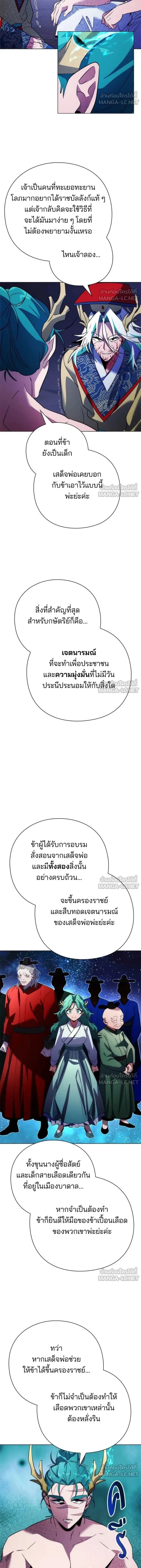 หน้าที่ 14