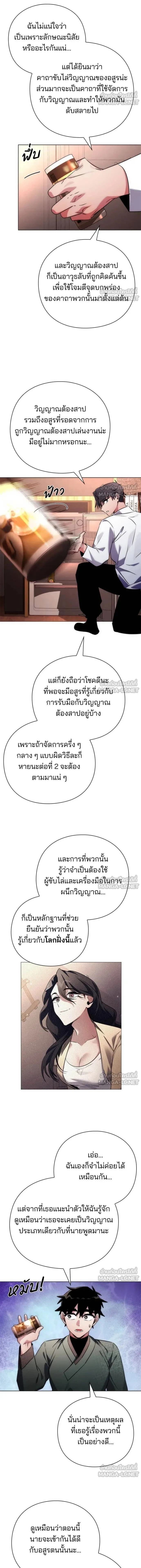 หน้าที่ 10
