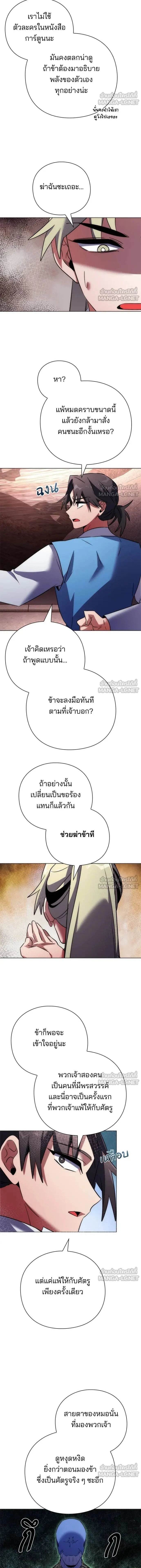 หน้าที่ 10