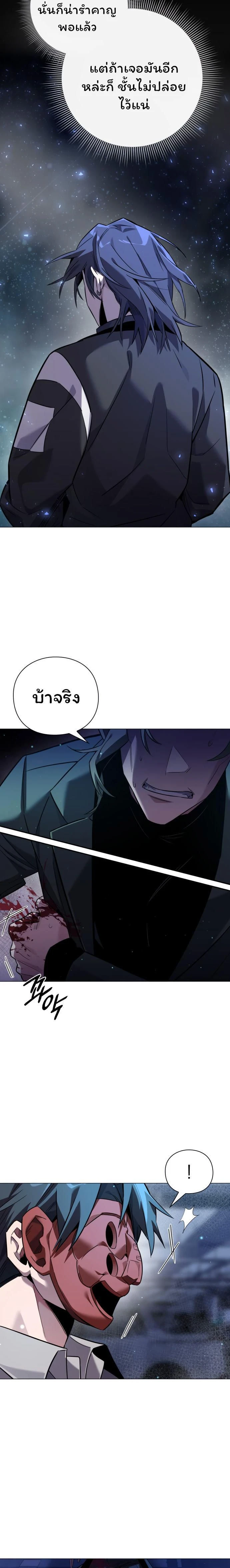 หน้าที่ 24