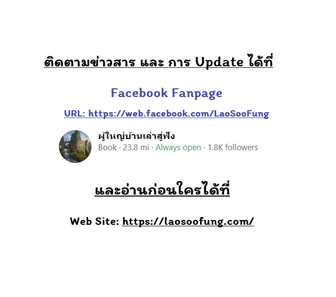 หน้าที่ 32