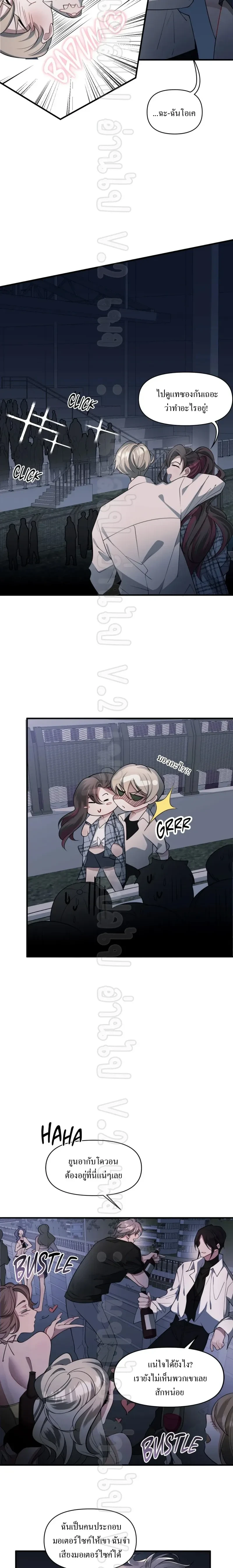 หน้าที่ 14