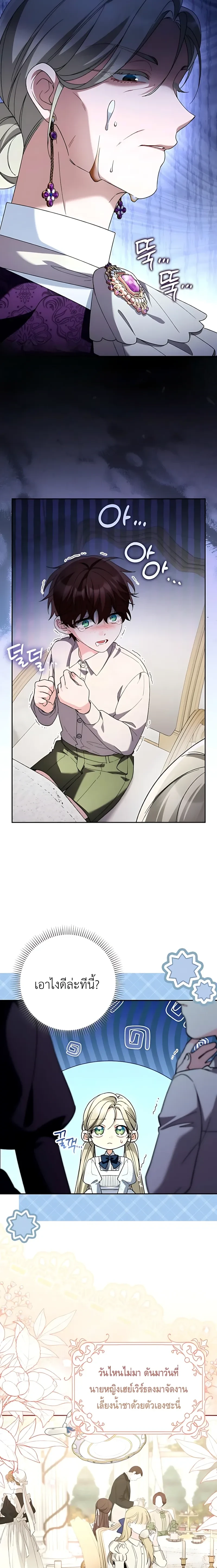 หน้าที่ 5