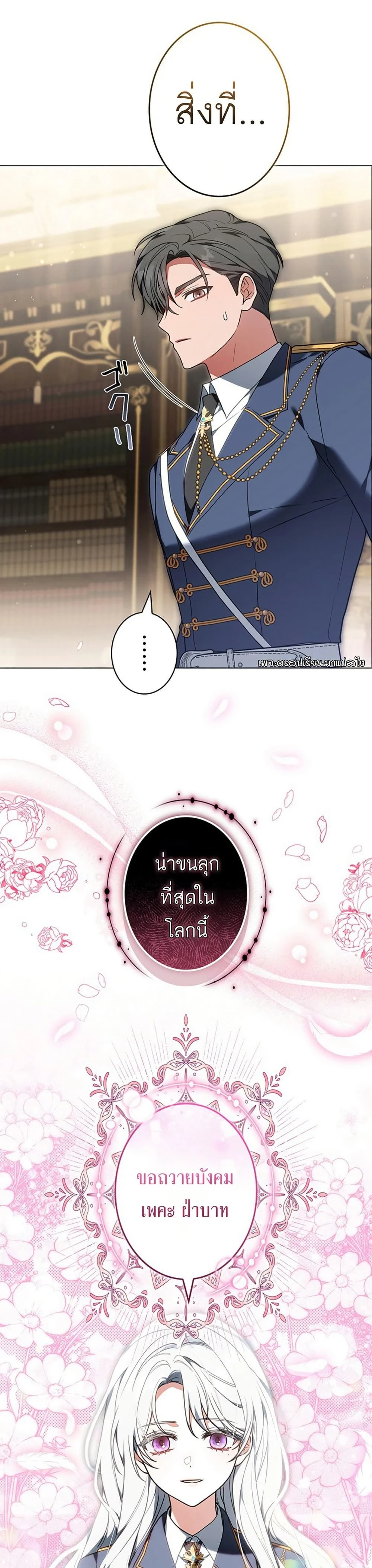 หน้าที่ 36