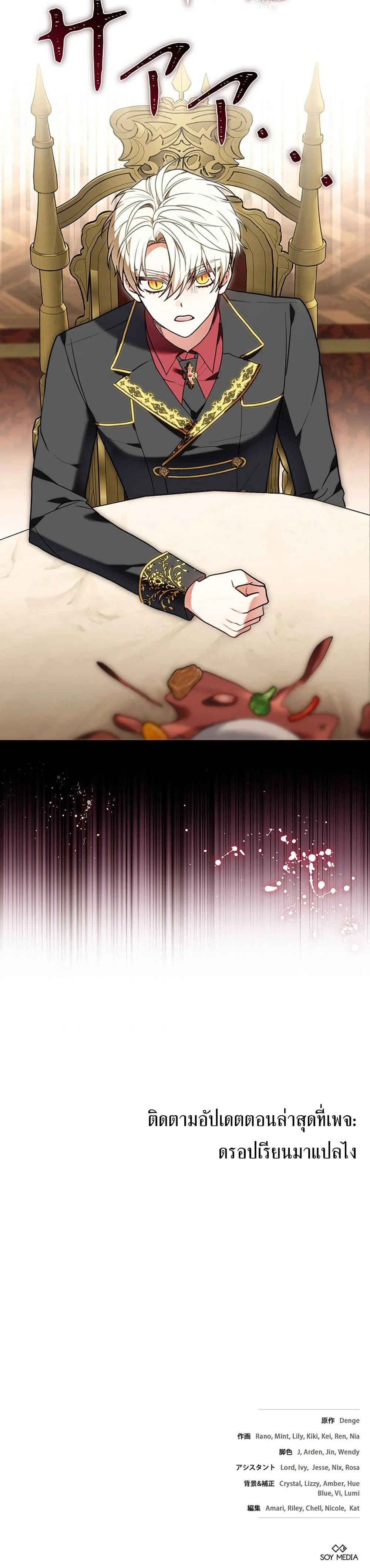 หน้าที่ 50