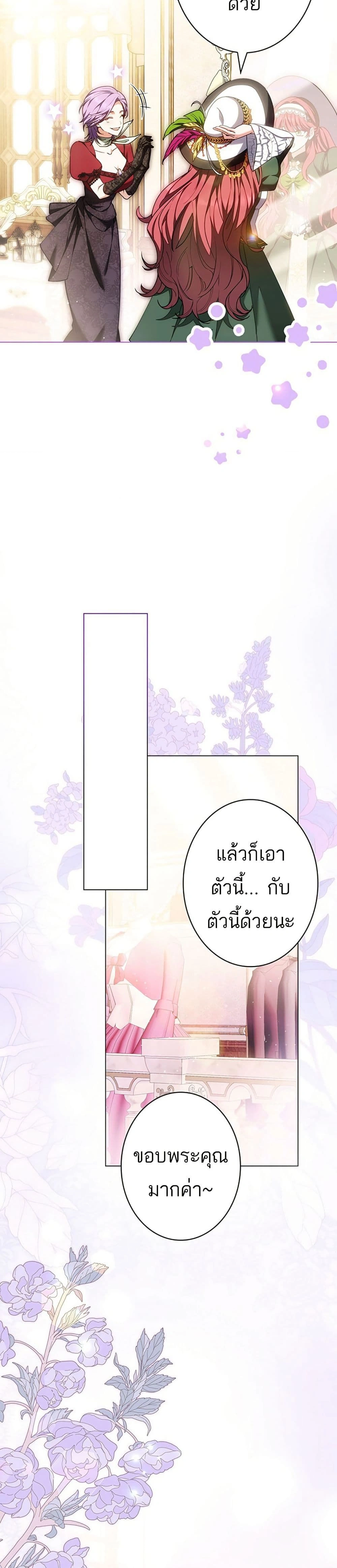 หน้าที่ 38