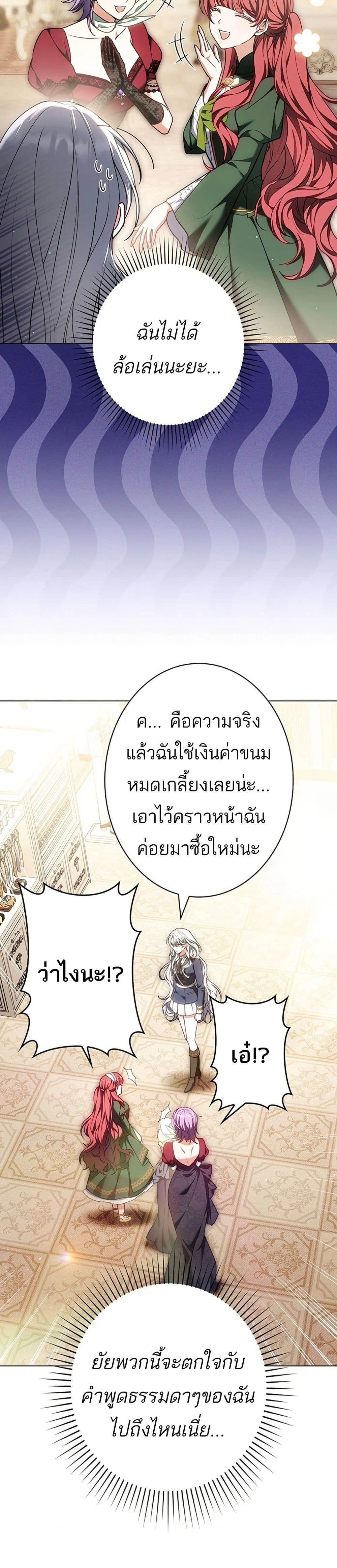 หน้าที่ 34