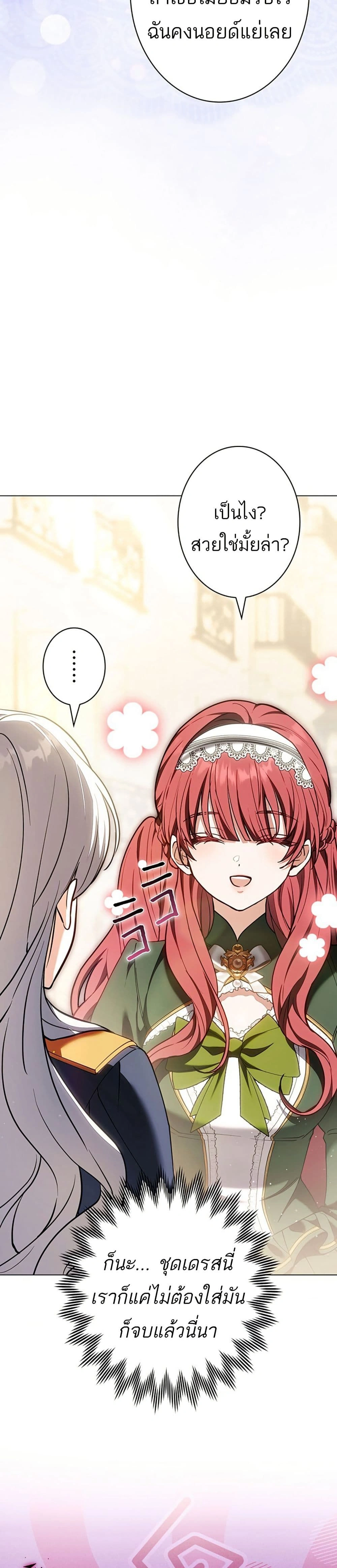 หน้าที่ 47