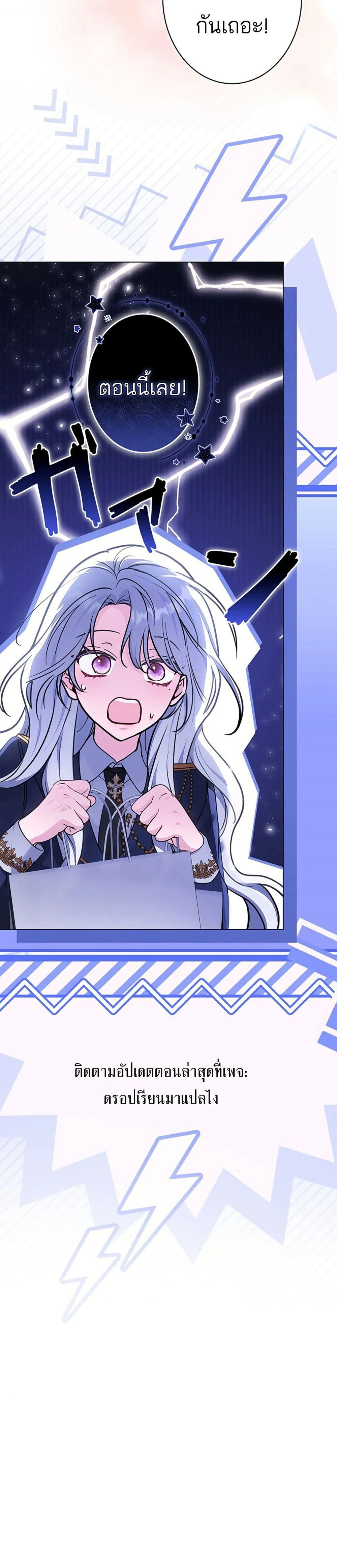 หน้าที่ 50