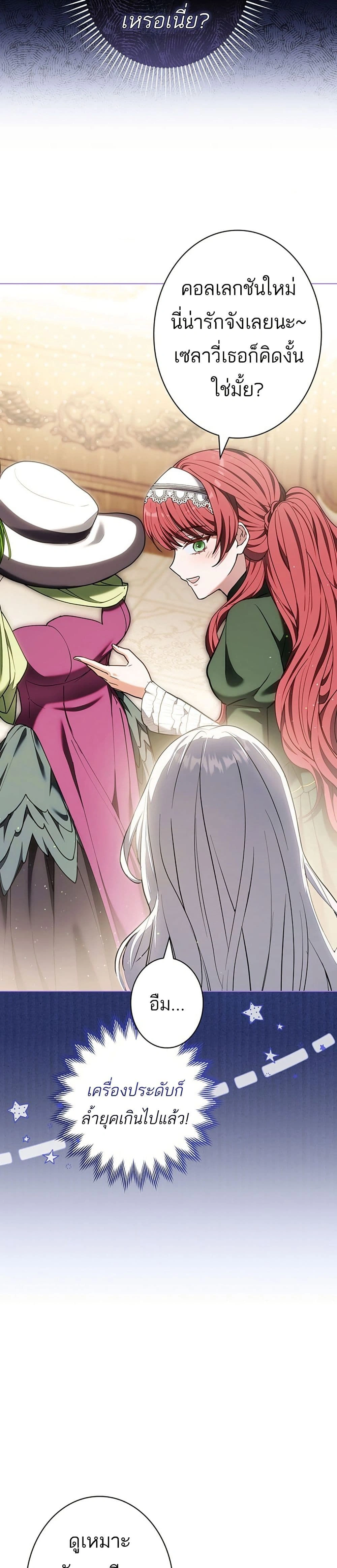 หน้าที่ 31