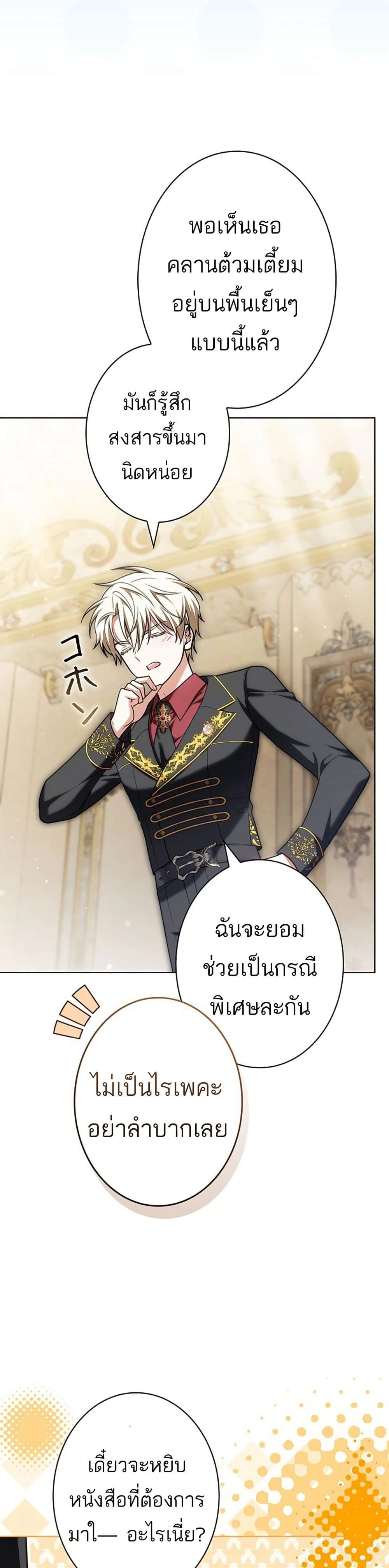 หน้าที่ 16