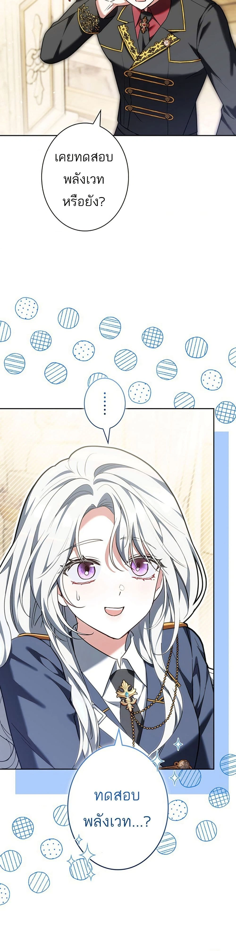 หน้าที่ 49