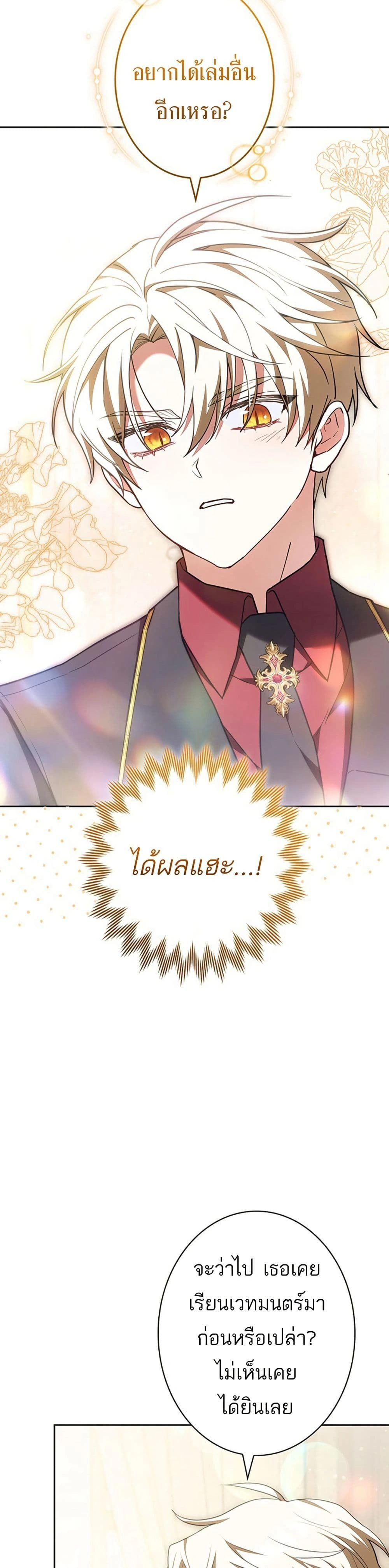 หน้าที่ 46