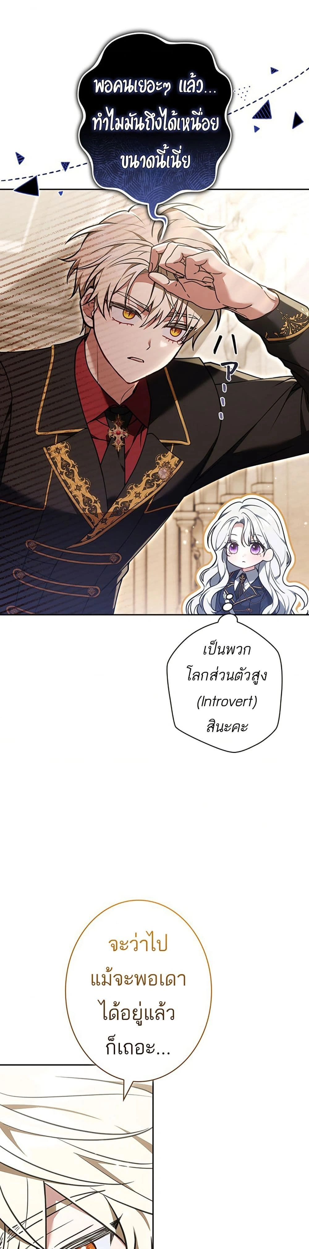 หน้าที่ 32