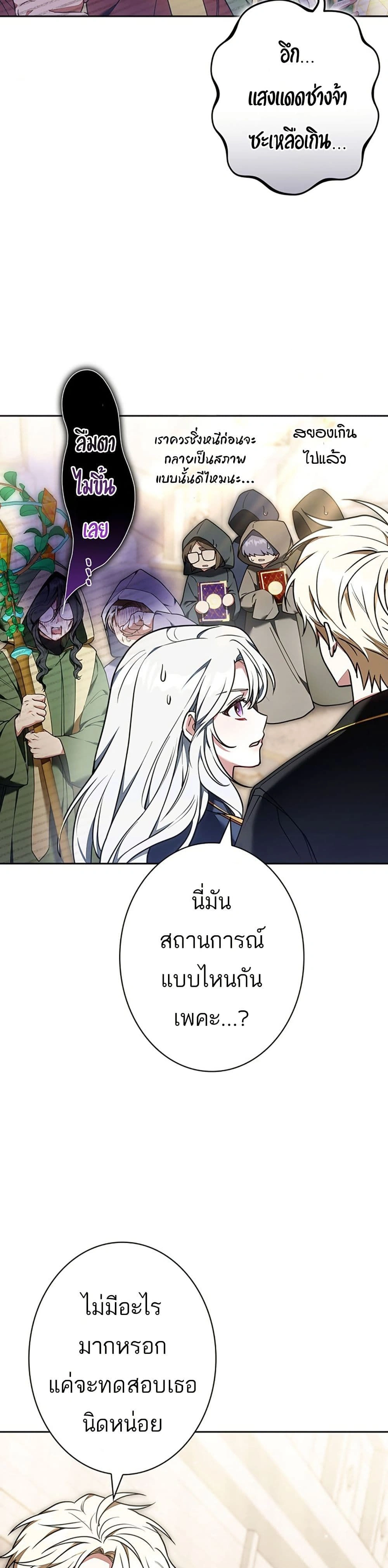 หน้าที่ 16