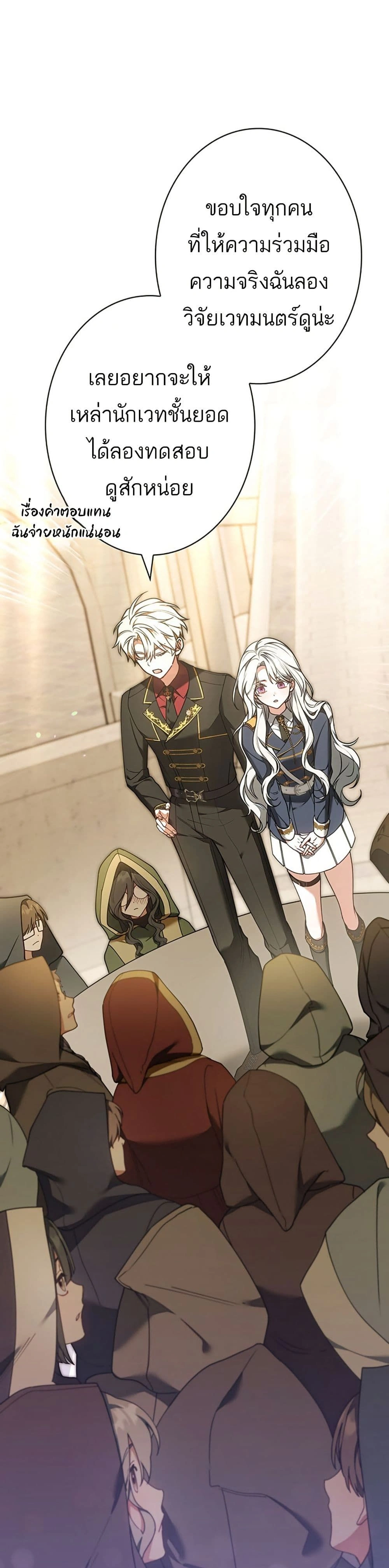 หน้าที่ 23