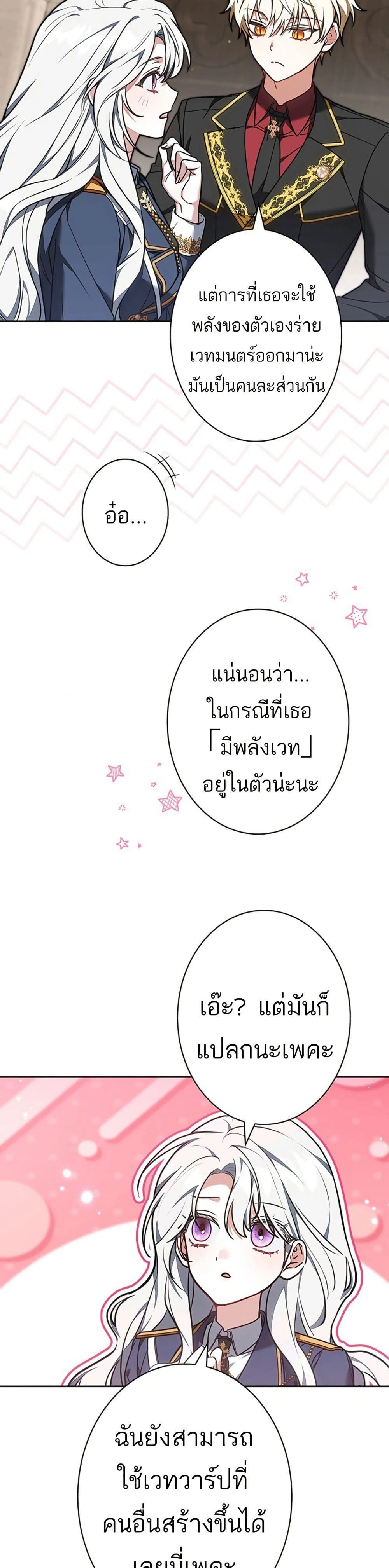 หน้าที่ 39