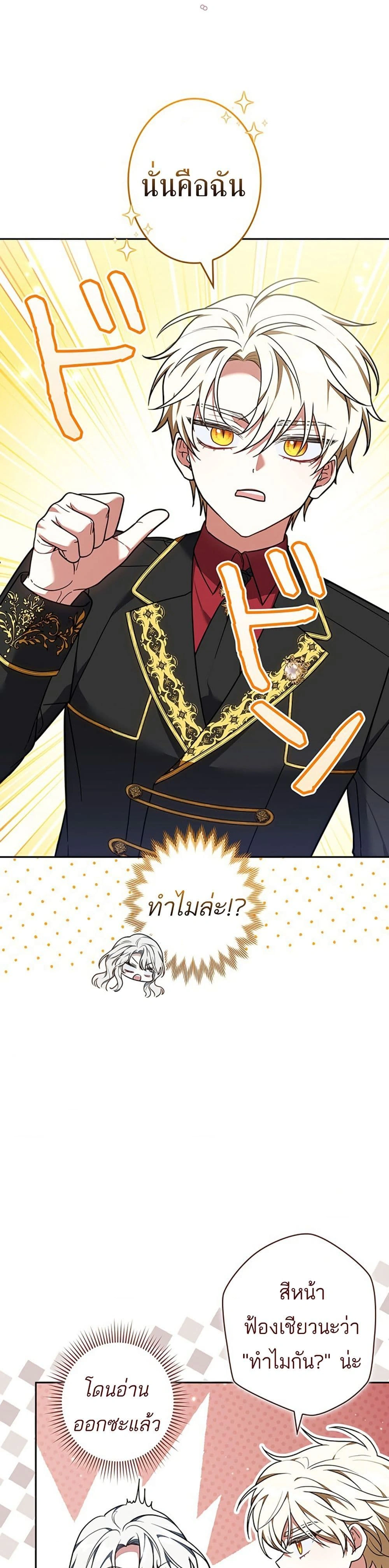 หน้าที่ 35