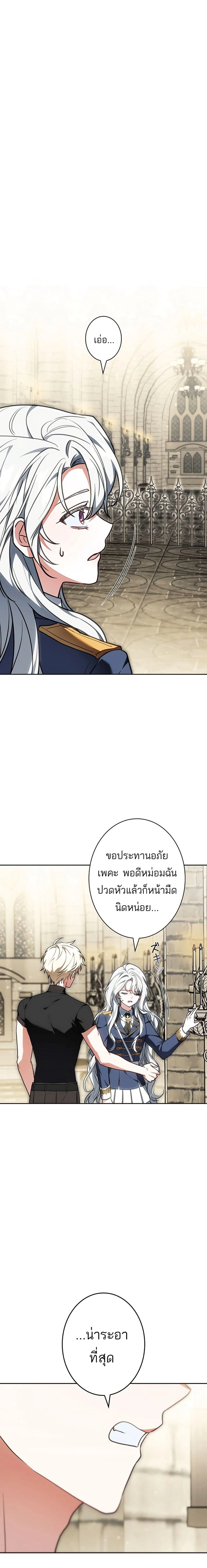 หน้าที่ 28