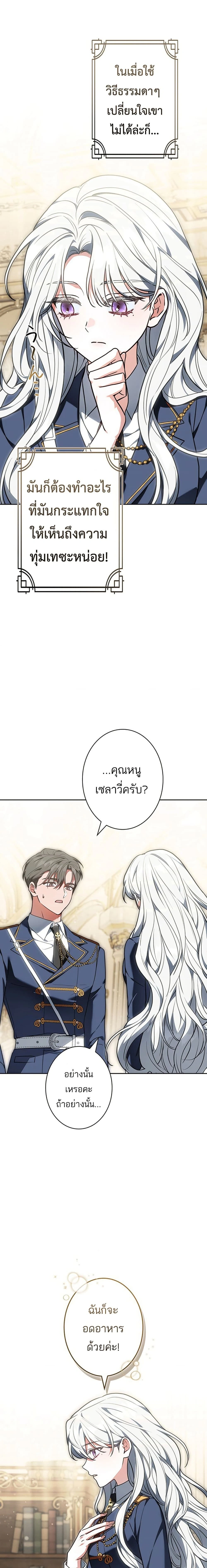หน้าที่ 23