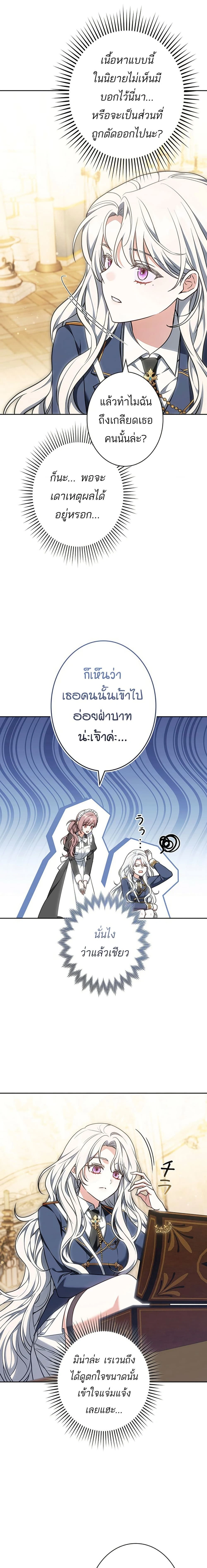 หน้าที่ 12