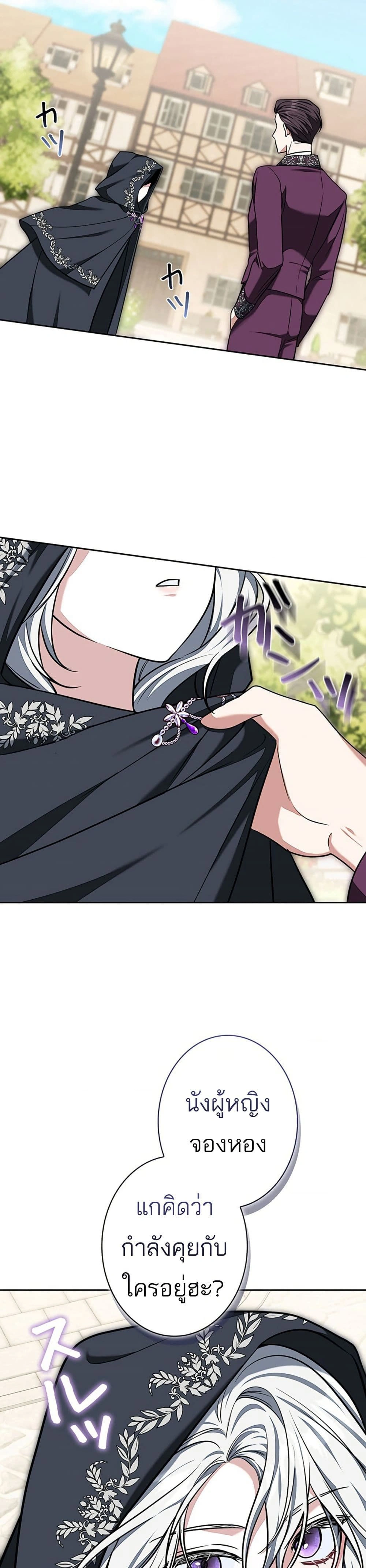 หน้าที่ 28