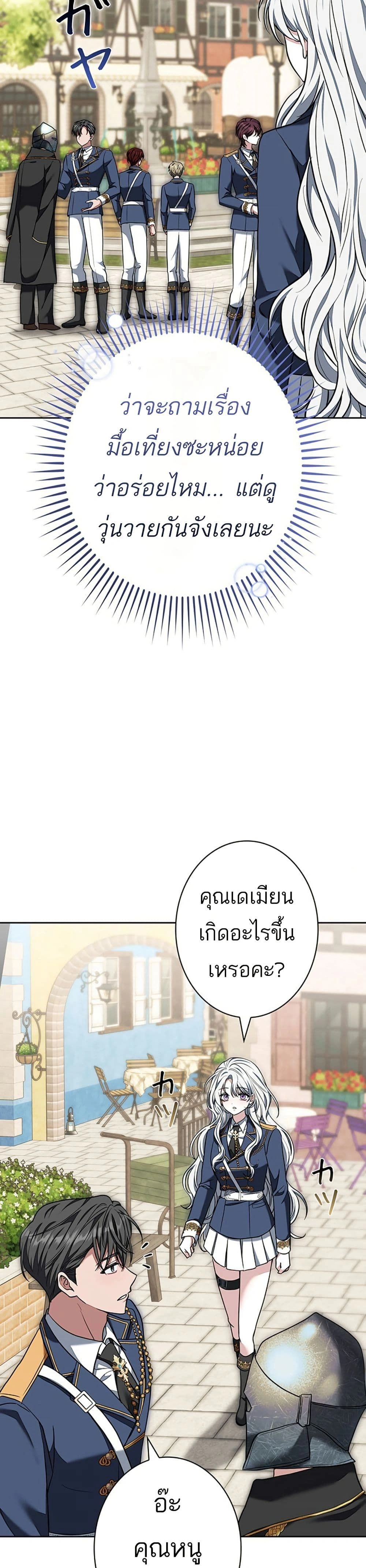 หน้าที่ 39