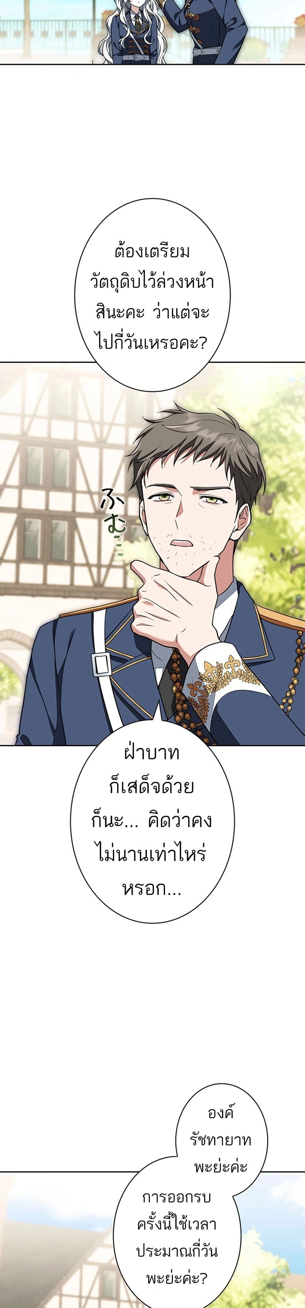 หน้าที่ 44