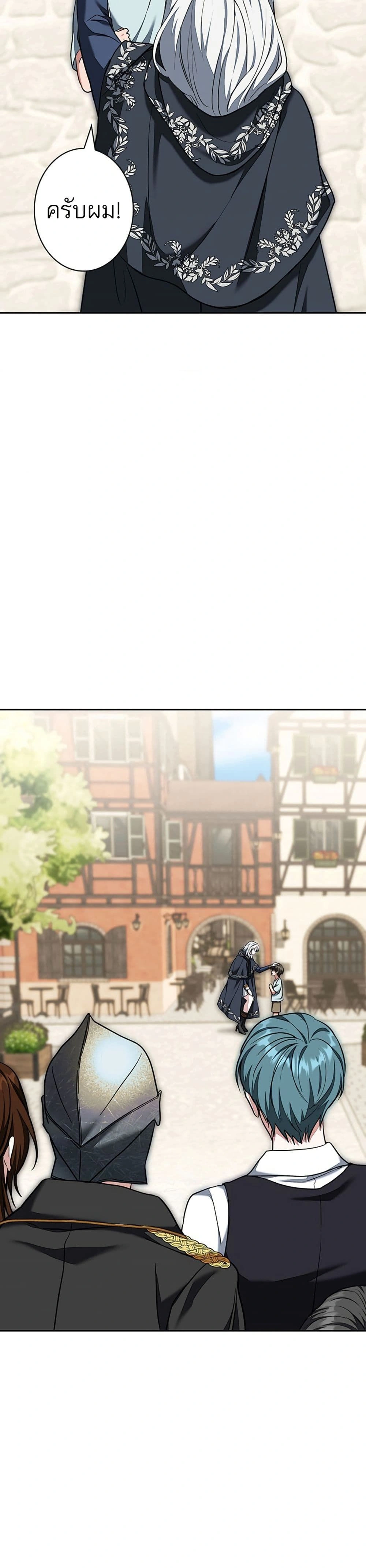 หน้าที่ 37