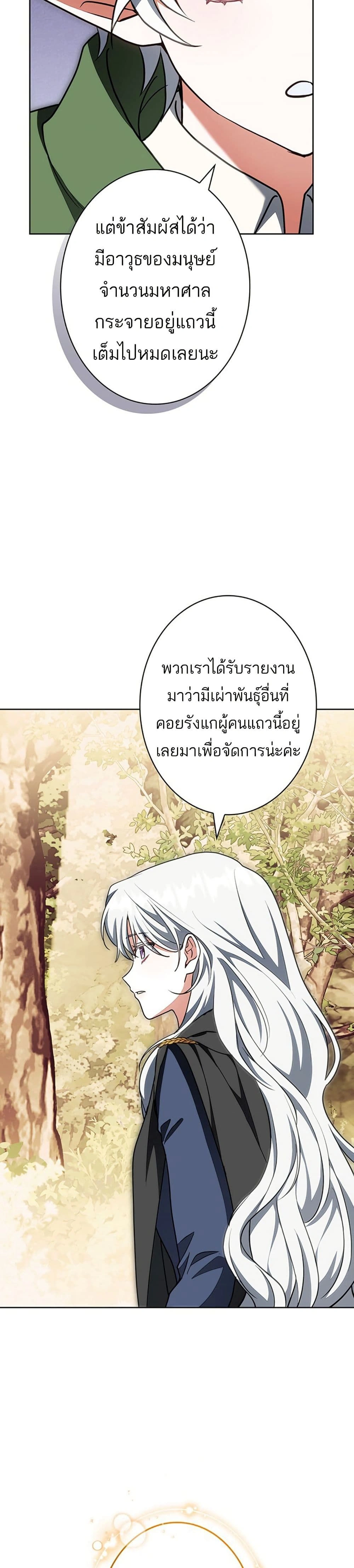 หน้าที่ 31