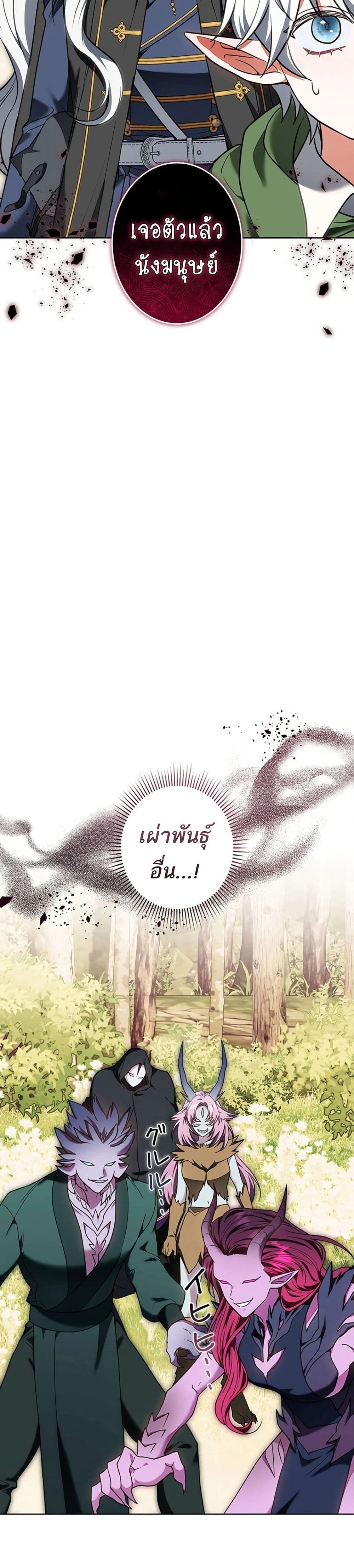 หน้าที่ 39