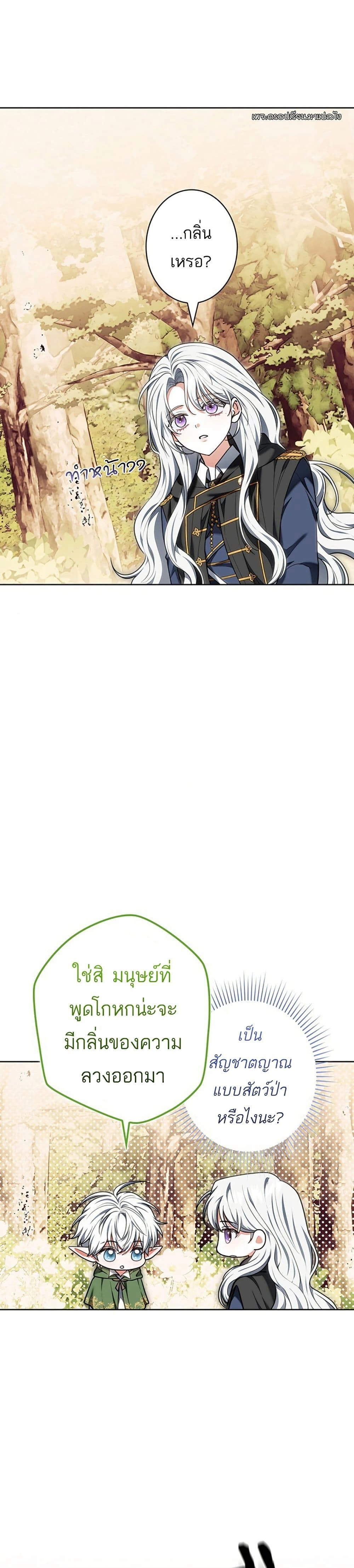 หน้าที่ 34