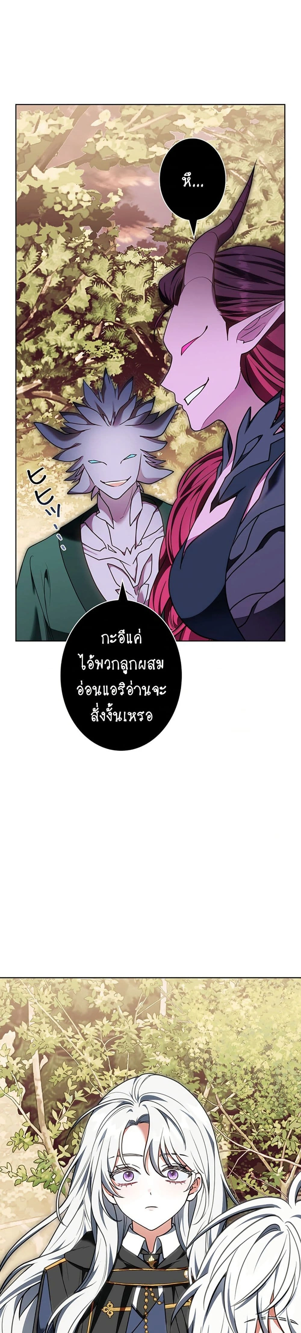 หน้าที่ 38