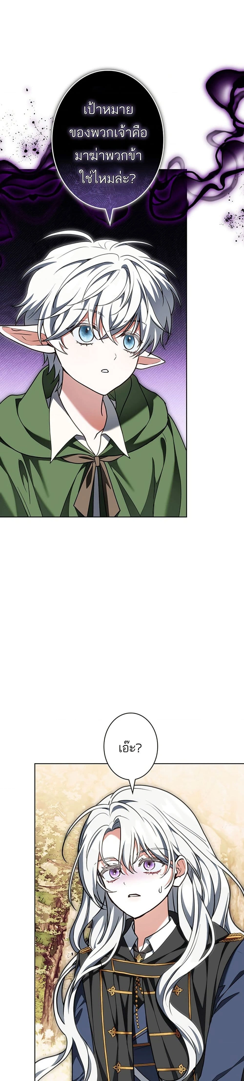 หน้าที่ 28