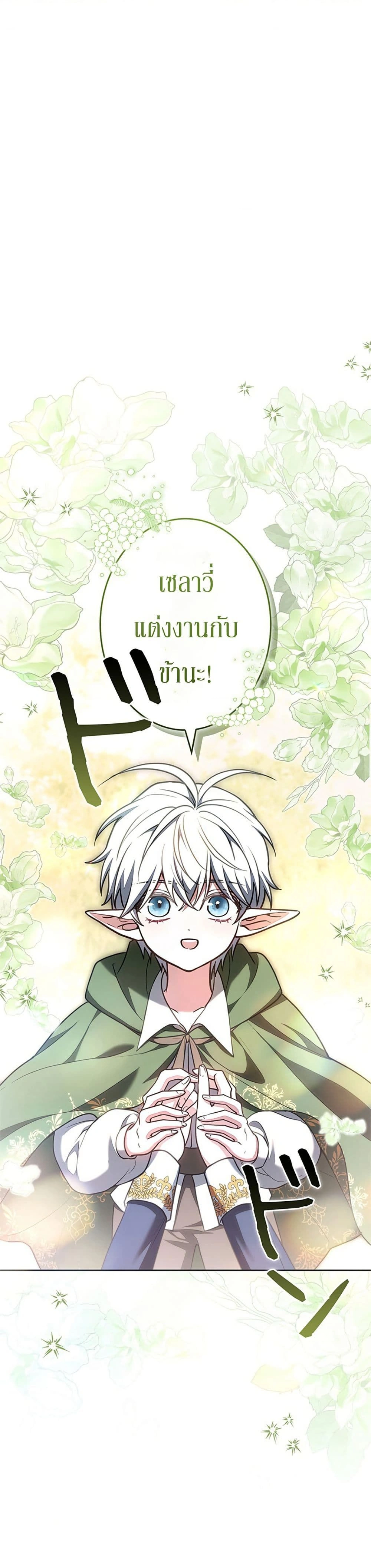 หน้าที่ 41