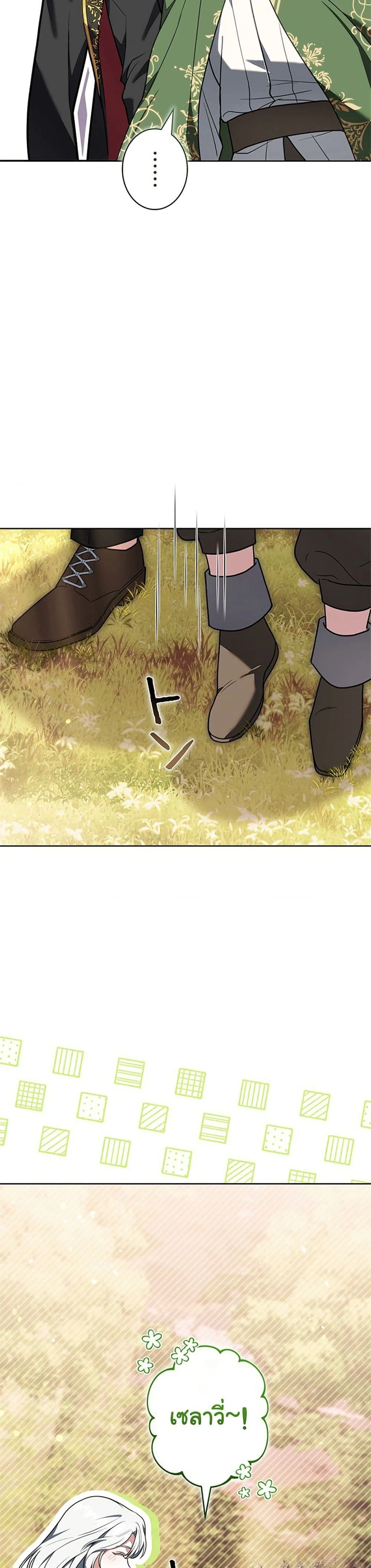 หน้าที่ 19