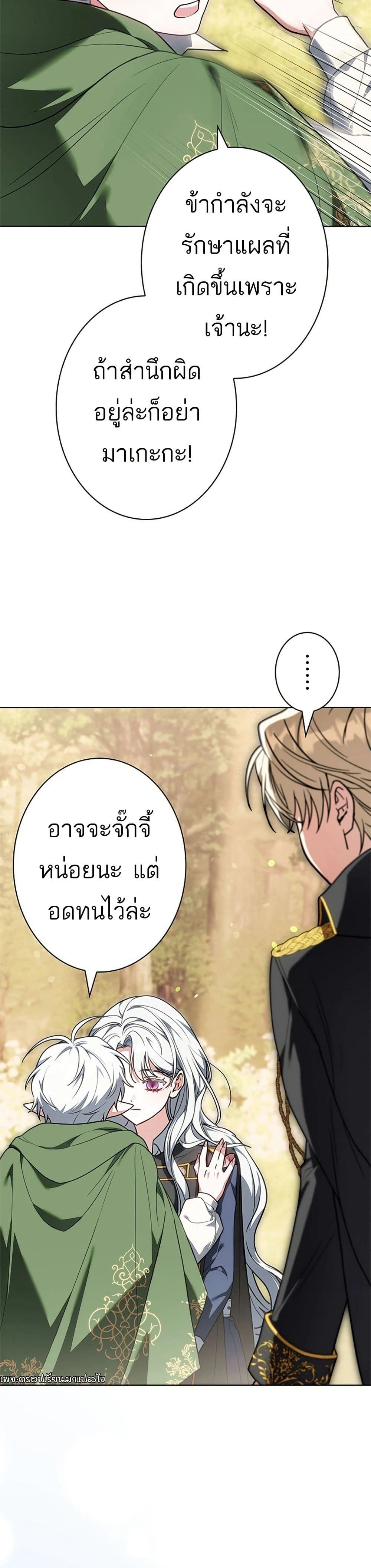 หน้าที่ 23