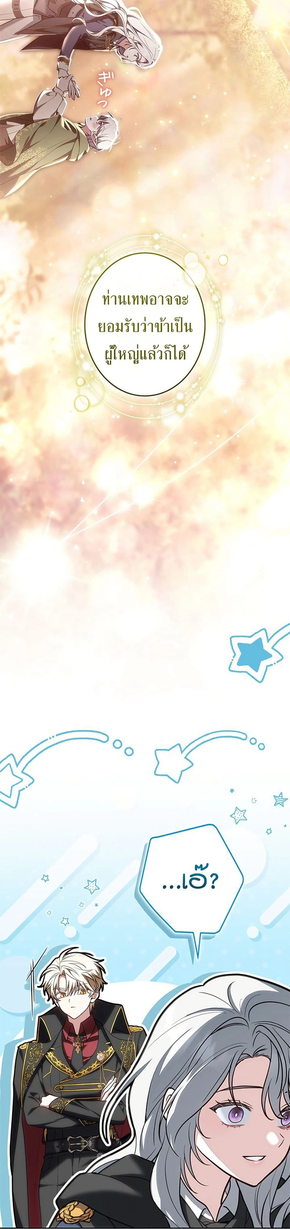 หน้าที่ 40