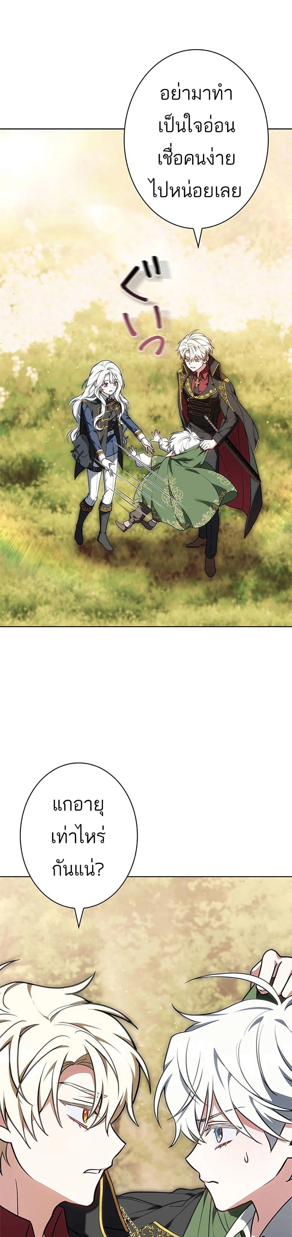 หน้าที่ 48