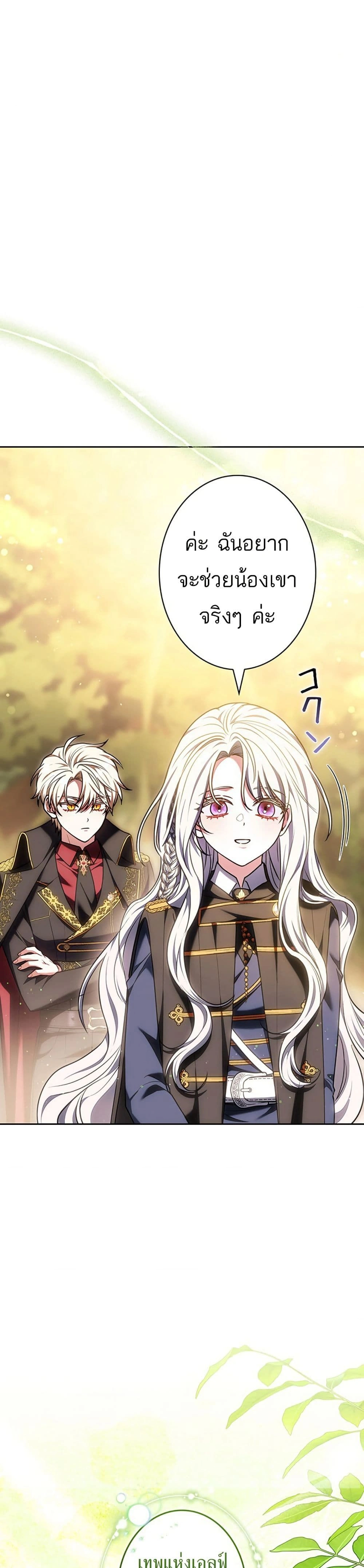 หน้าที่ 40