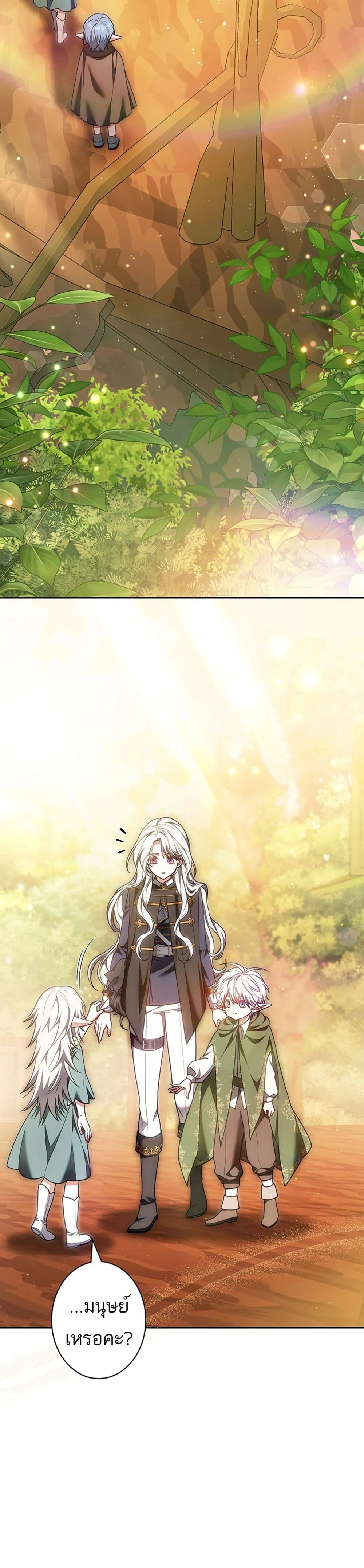 หน้าที่ 28