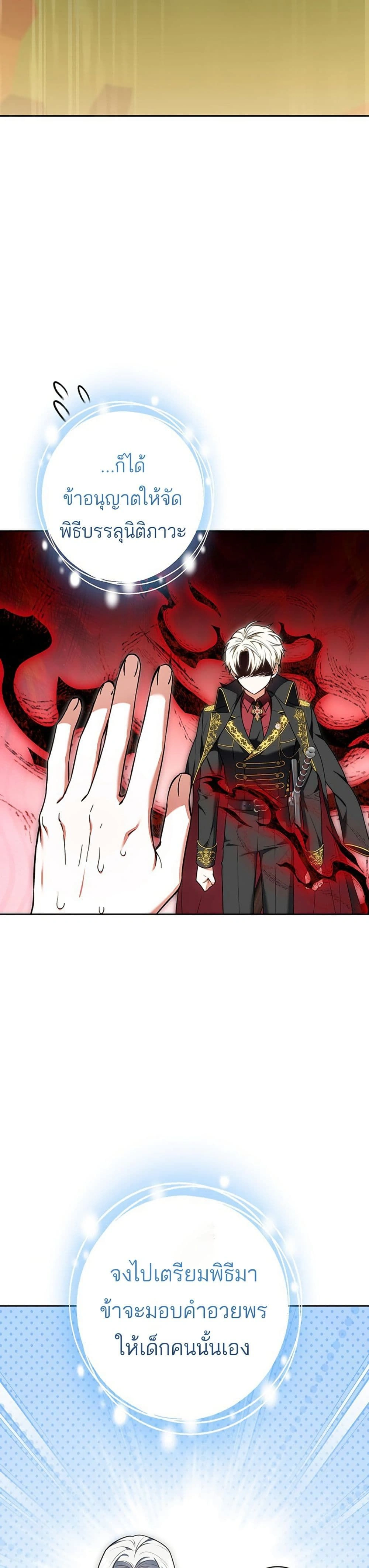 หน้าที่ 39