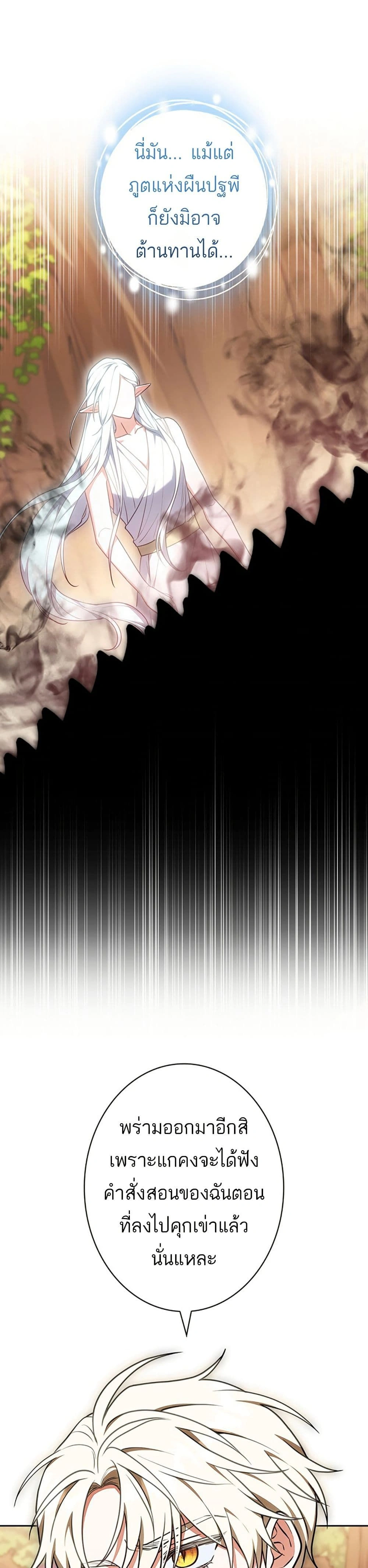 หน้าที่ 37