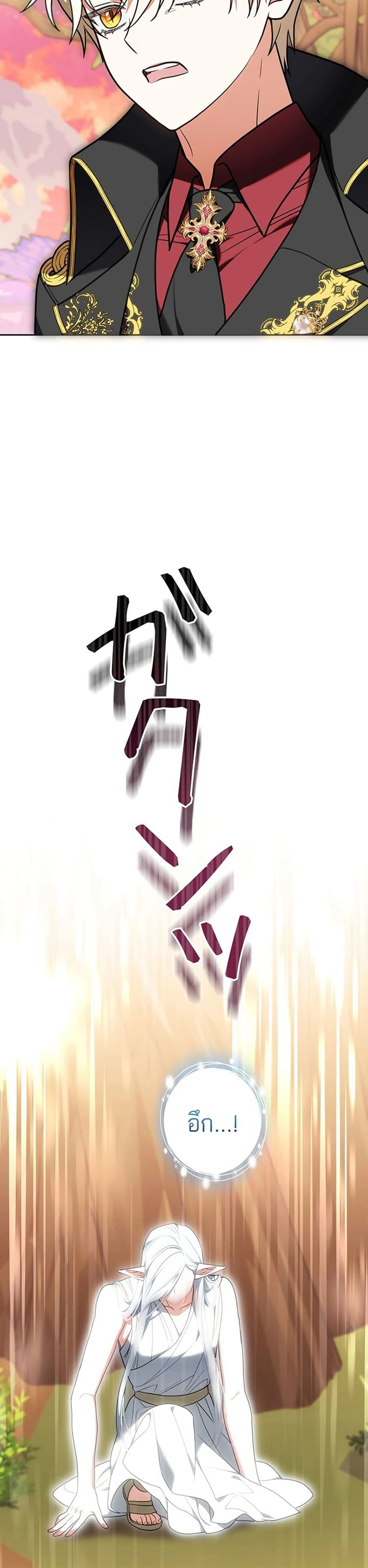 หน้าที่ 38